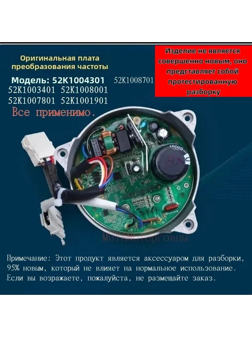 Комплектующие для холодильника, запасные части 1 шт, 1 шт