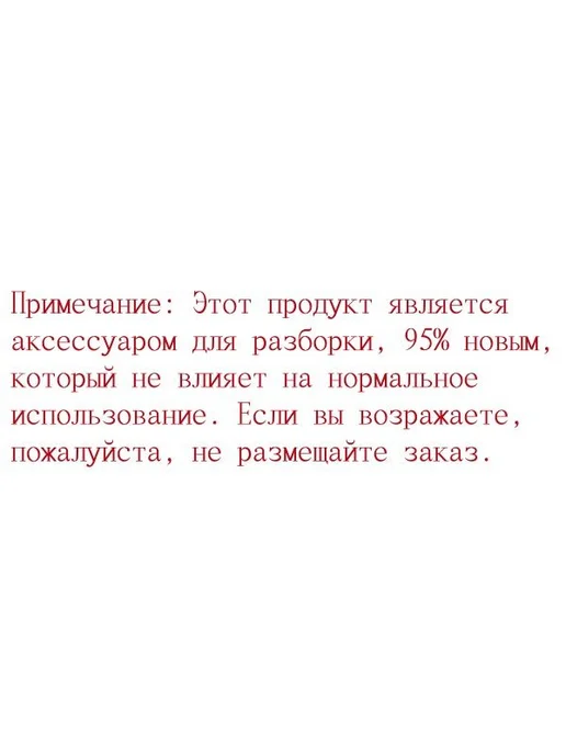 Комплектующие для холодильника, запасные части 1 шт, 1 шт, фото 2
