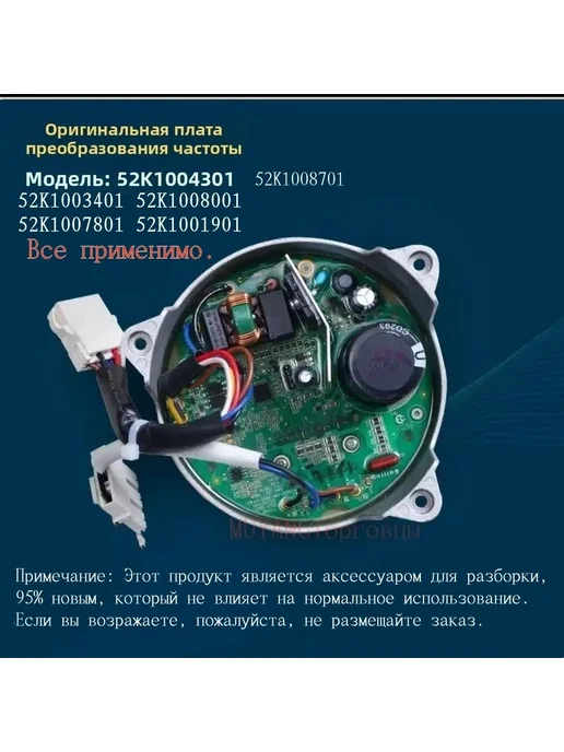 Комплектующие для холодильника, запасные части 1 шт, 1 шт, фото 5