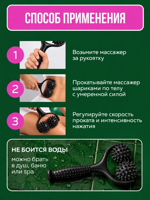 FenixFly Массажер роликовый для тела, черный, фото 3
