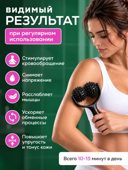 FenixFly Массажер роликовый для тела, черный, фото 4