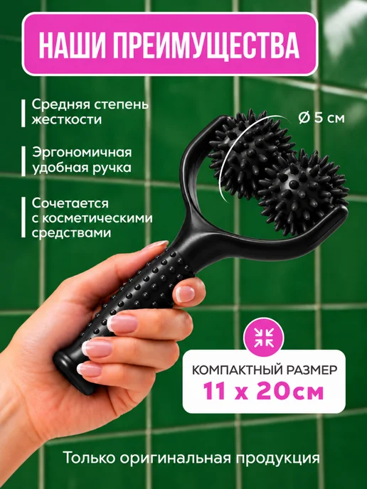 FenixFly Массажер роликовый для тела, черный, фото 5