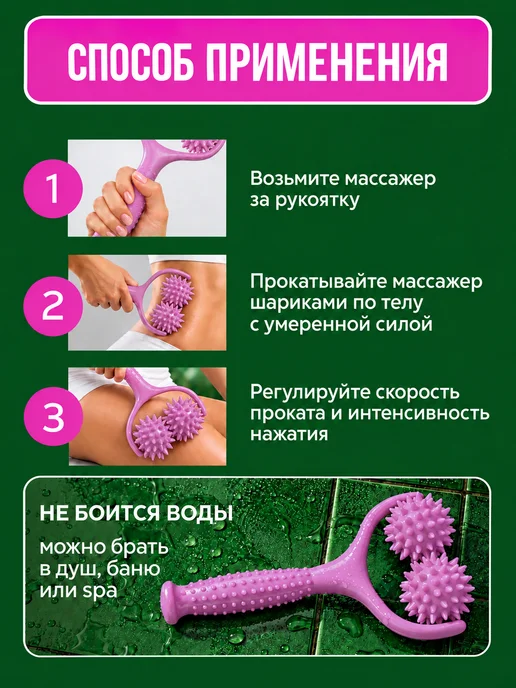 FenixFly Массажер роликовый для тела, фиолетовый, фото 3