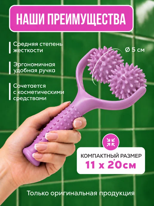 FenixFly Массажер роликовый для тела, фиолетовый, фото 5
