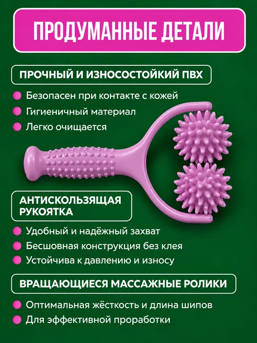 FenixFly Массажер роликовый для тела, фиолетовый, фото 6