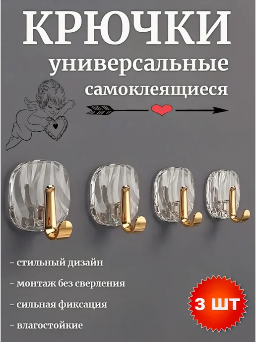 oxvic Крючки самоклеящиеся настенные без сверления, белый