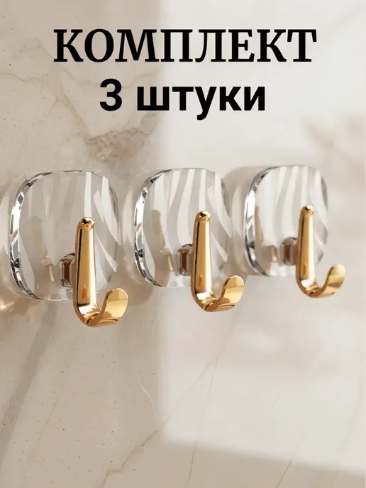 oxvic Крючки самоклеящиеся настенные без сверления, белый, фото 2