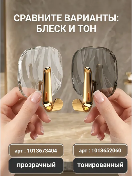 oxvic Крючки самоклеящиеся настенные без сверления, белый, фото 4