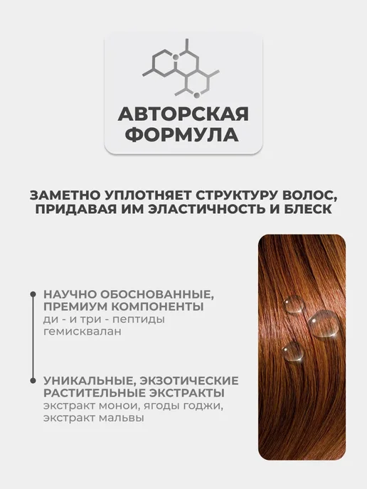 NEQI Флюид-блеск для светлых волос Blonde Brilliance Treatment, светлый, фото 3