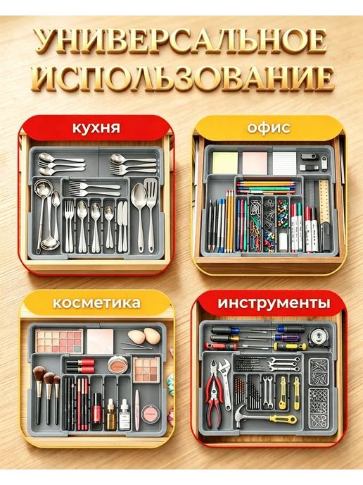 Kimsa Лоток для столовых приборов раздвижной, серый, фото 7