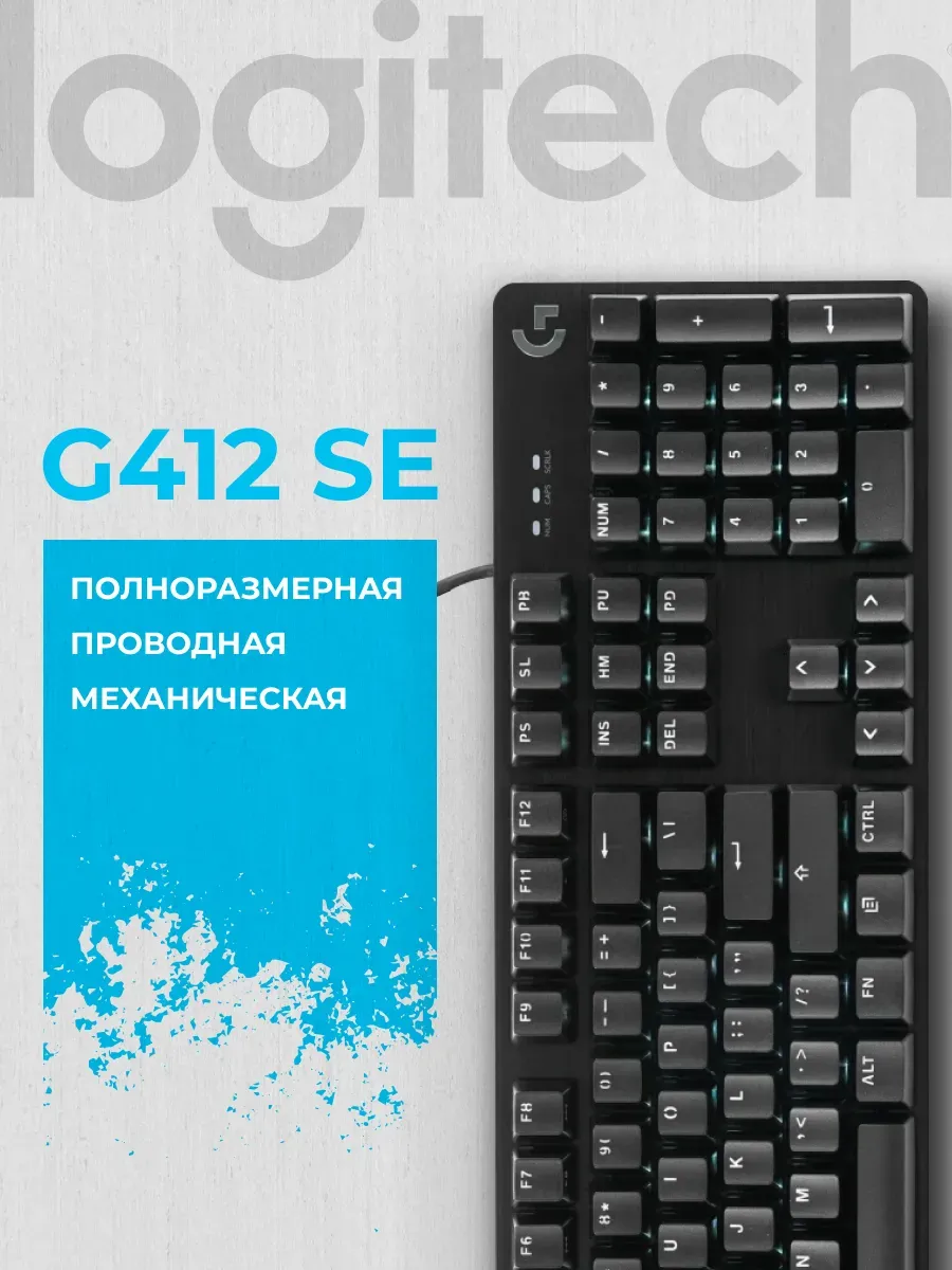 Клавиатура G412 SE Gaming Keyboard LOGITECH 1013700304 купить за 6 046 ₽ в интернет‑магазине Wildberries