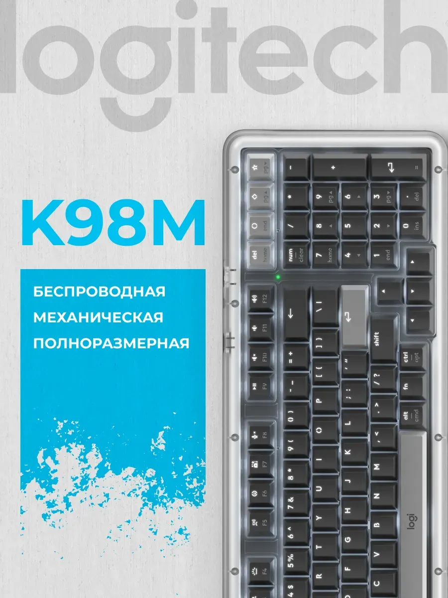 LOGITECH Клавиатура беспроводная K98M Wireless Graphite