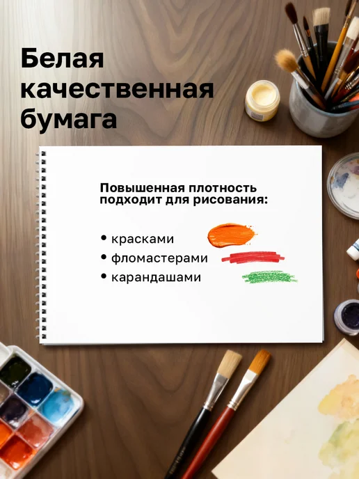 BG Альбом для рисования А4 на спирали 40 листов, розовый, фото 2