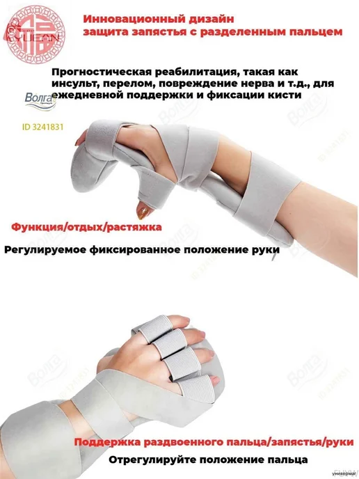 Тренажер для кисти mzm-20260207025213788, вариант, фото 2
