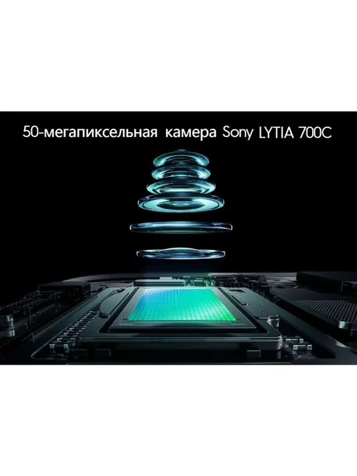 Смартфон TECNO Camon 50 Cn5 12/256 ГБ, титан, фото 6