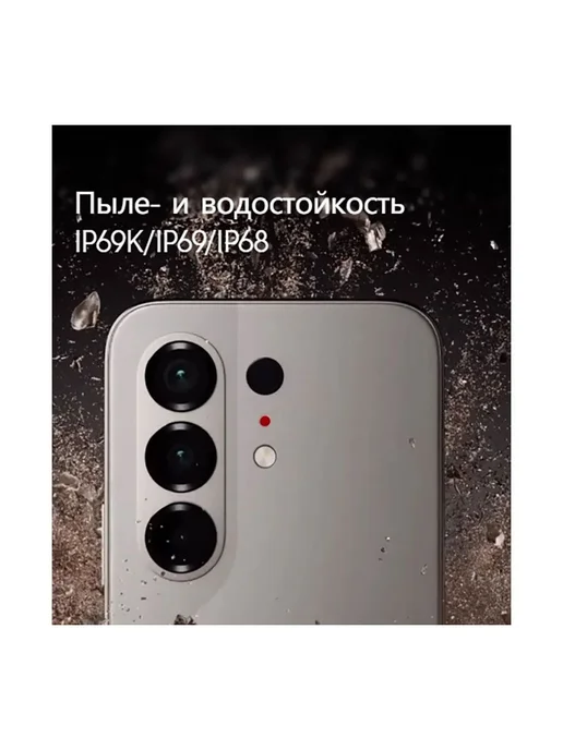 Смартфон TECNO Camon 50 Cn5 12/256 ГБ, титан, фото 7