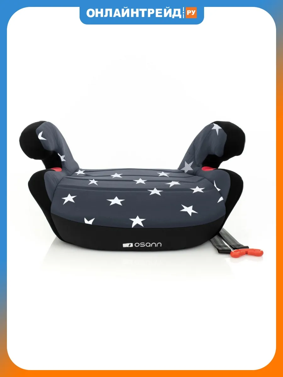 Бустер компактный UP Stars, 15-36 кг, 3-12 лет