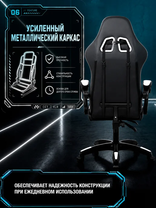 URZUS Кресло компьютерное игровое Raptor White экокожа UR-7351123, белый, фото 7