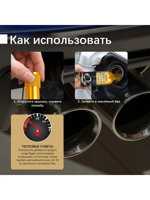 RayHong1 Очиститель топливной системы и катализатора для мощности, 240 мл, фото 3