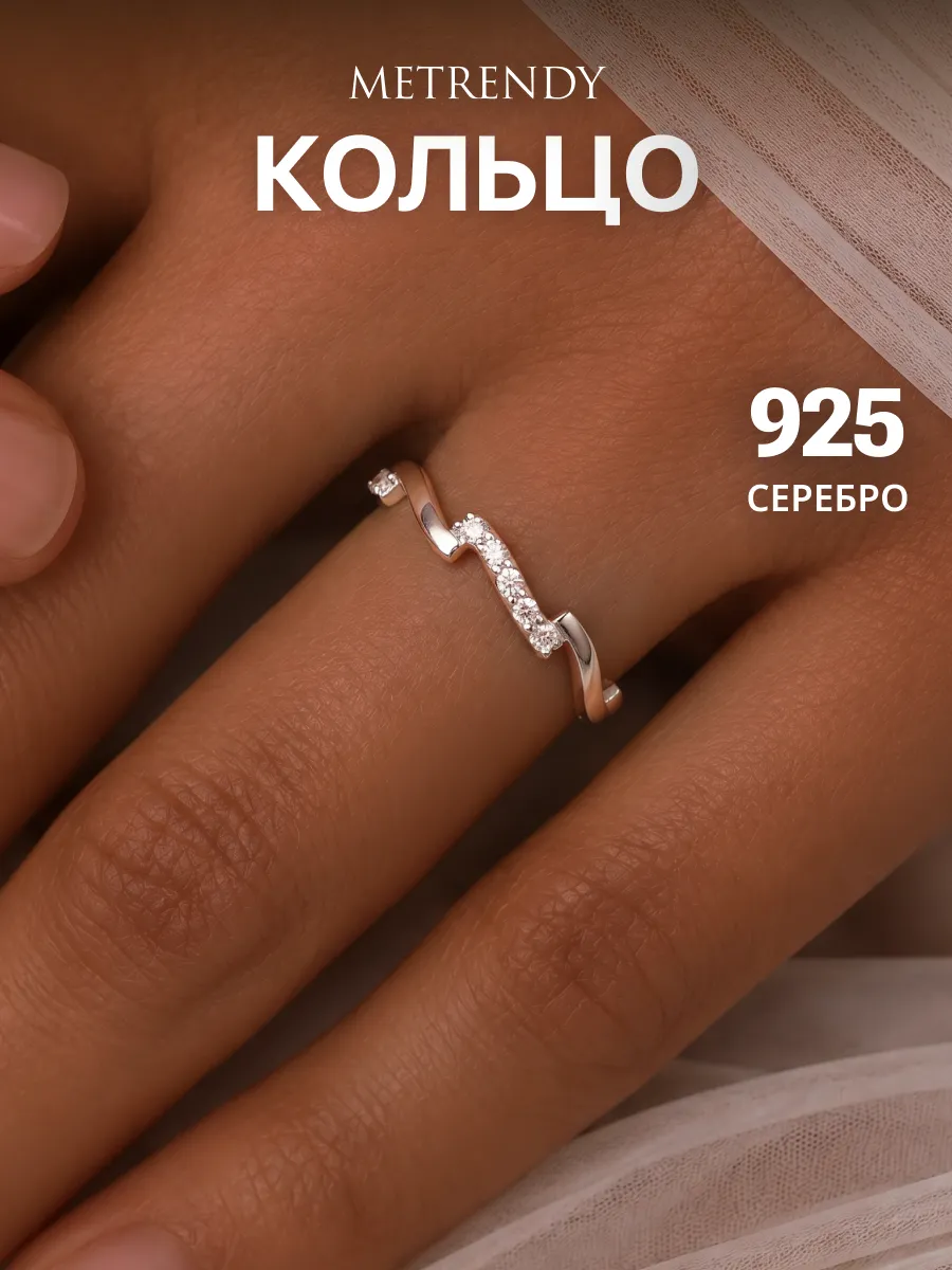 Кольцо серебро 925 тонкое