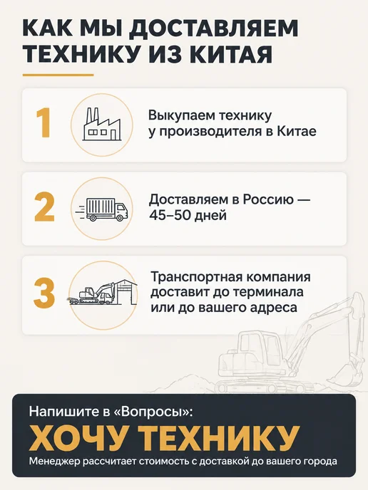 Погрузчик с бортовым поворотом, колесный XT26-7, вариант, фото 4