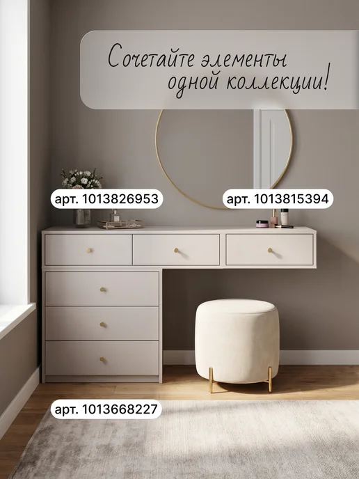 BLACK RED WHITE Туалетный столик подвесной, кашемир, черный, фото 2