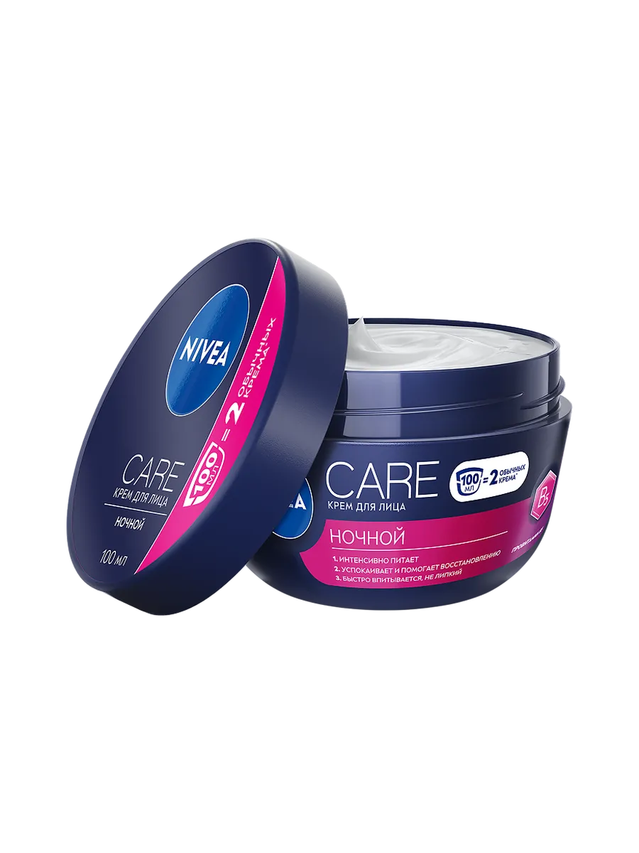 Nivea Care Крем для лица ночной 100 мл 1 шт