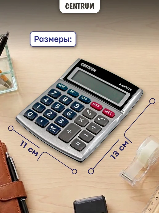 centrum Калькулятор настольный для школы и офиса, серый, фото 2