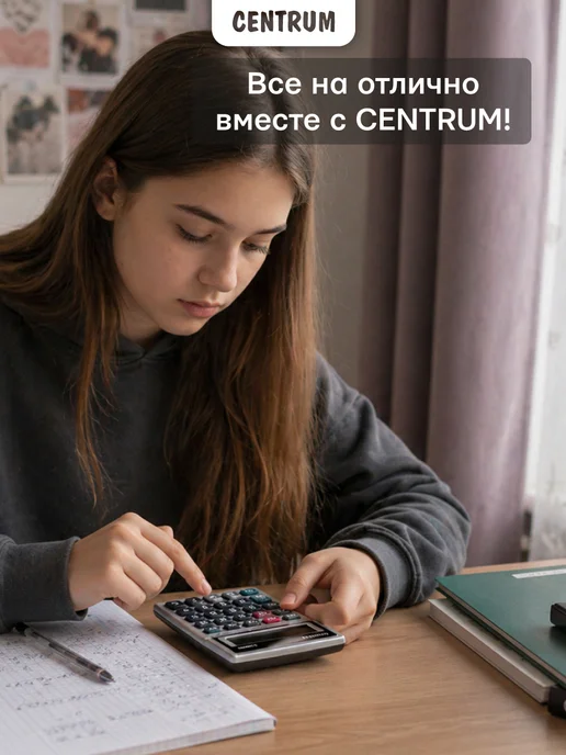 centrum Калькулятор настольный для школы и офиса, серый, фото 6