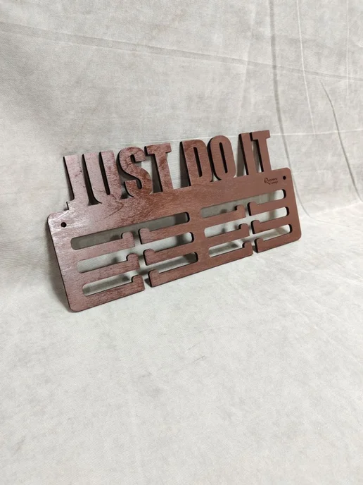 Qazoner group Медальница "Just do it", коричневый, в упаковке 700 г, фото 2