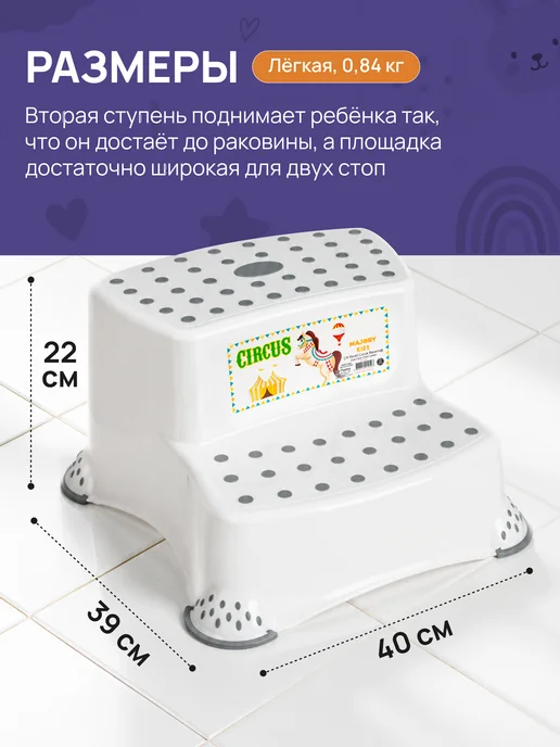 PRIMANOVA Подставка для ног детская 2 ступени, серый, фото 2