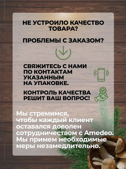 AMEDEO Грибы белые сушеные порошок 1-3 мм веганские продукты, белый, фото 8