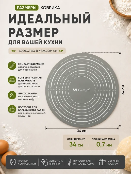 Силиконовый коврик для раскатки теста со скалкой, серый, фото 2