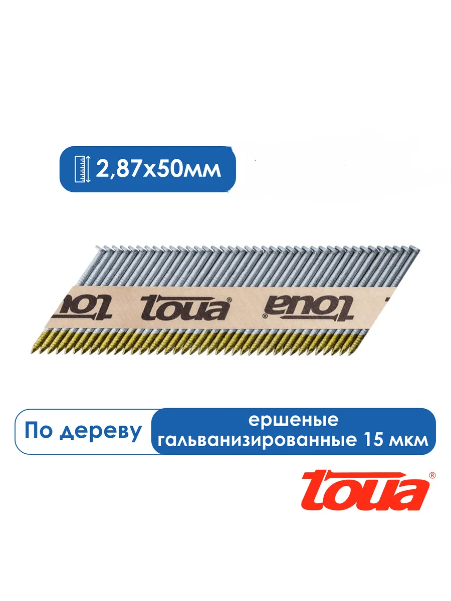 Гвоздь по дереву D34 2,87х50 мм Ri MG (1200 шт)