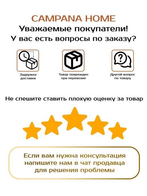 Campana home Комплект заглушек на нижний модуль Бежевый 765х50, 765х79, 765x50, фото 2