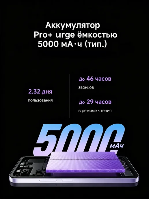 Смартфон Pro Max Lphome I17 Pro Max 12/12 ГБ, оранжевый, фото 2