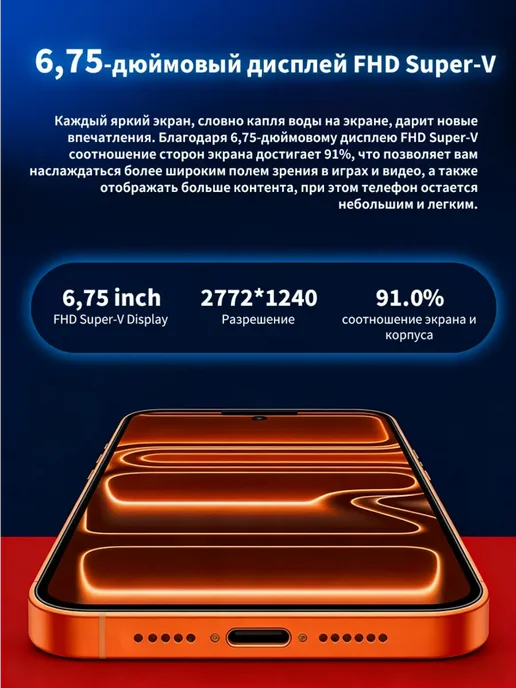 Смартфон Pro Max Lphome I17 Pro Max 12/12 ГБ, серебристый, фото 4