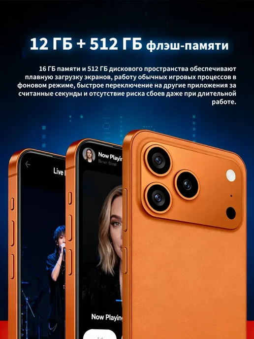Смартфон Pro Max Lphome I17 Pro Max 12/12 ГБ, серебристый, фото 5