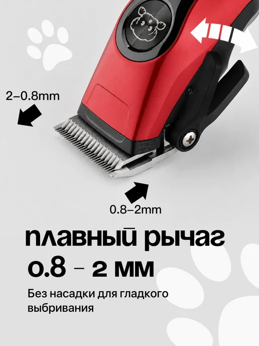 VGR Машинка для стрижки животных собак и кошек, красный, фото 3