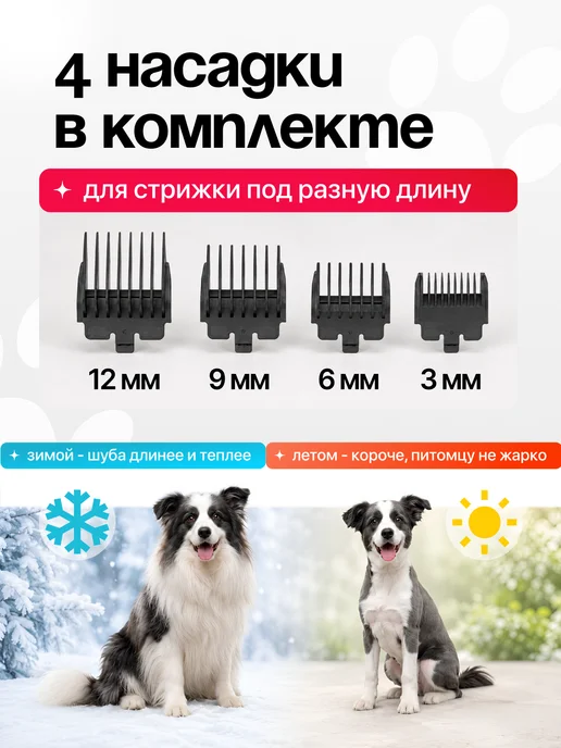 VGR Машинка для стрижки животных собак и кошек, красный, фото 4