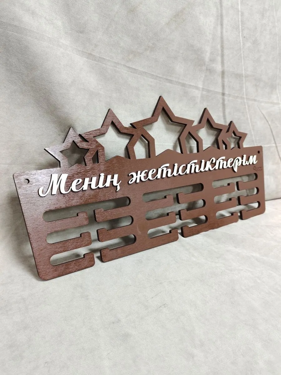 "Менің жетістіктерім" Футбол Бокс Теннис