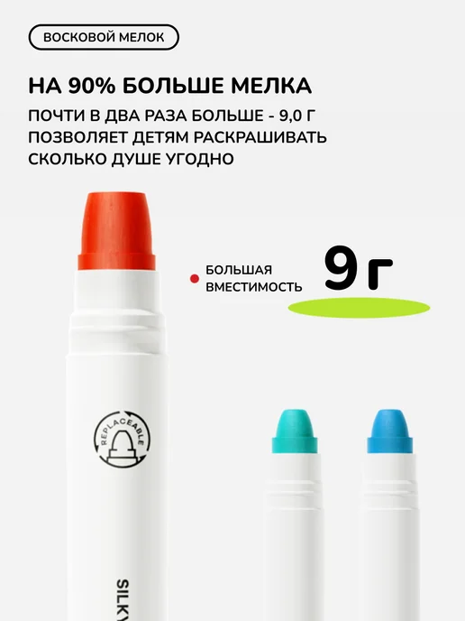 MiDeer Мелки восковые смываемые для детей 36 цветов, вариант, фото 3
