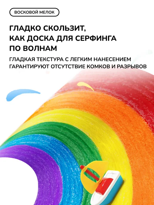 MiDeer Мелки восковые смываемые для детей 36 цветов, вариант, фото 6