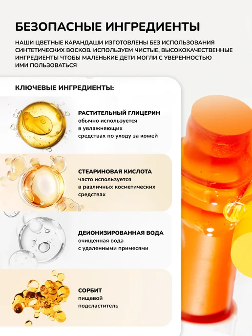 MiDeer Мелки восковые смываемые для детей 36 цветов, вариант, фото 7