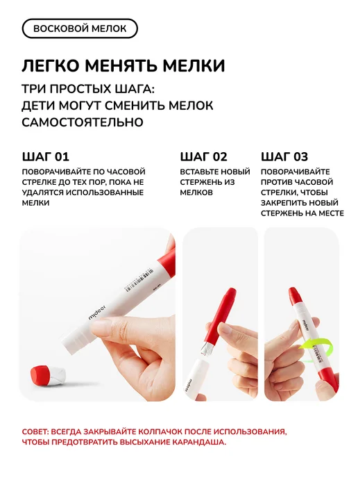 MiDeer Мелки восковые смываемые для детей 36 цветов, вариант, фото 8
