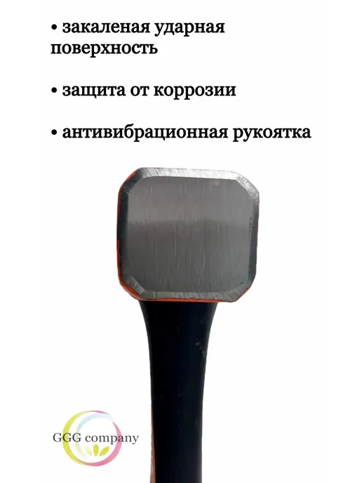 GGG company Кувалда 1000г, 1000 г, фото 2
