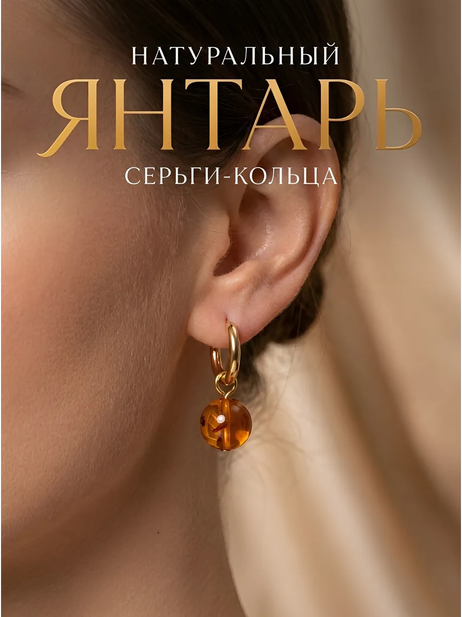 Серьги висячие с янтарем конго
