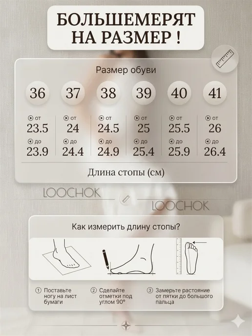 LOOCHOK Туфли-мюли слингбэки, коричневый, фото 2