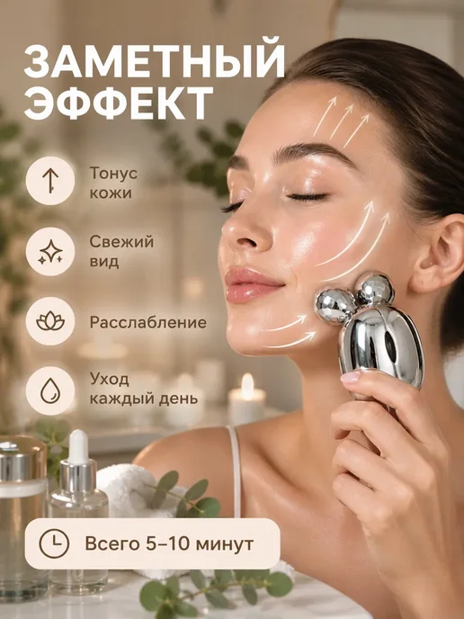 нова1 Массажер для лица и тела роликовый 4D лифтинг, серый, фото 2