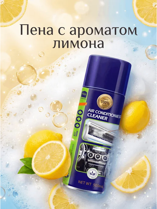 Вкус лета Чехол для чистки кондиционера, синий, фото 2